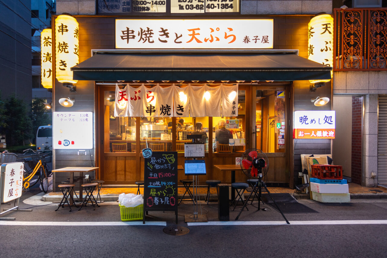 上野御徒町「串焼きと天ぷら 春子屋」、「おでんと焼売 まつうら食堂」、「季節料理 ゆし松」の株式会社テンミリオン